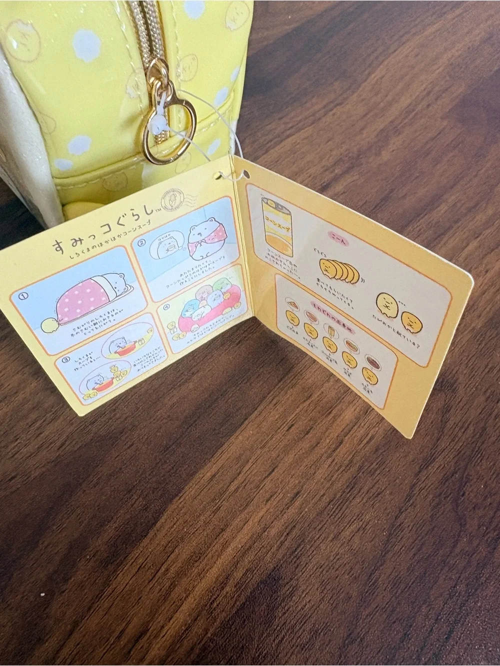 San-X Sumikko Gurashi Pencil Case NWT